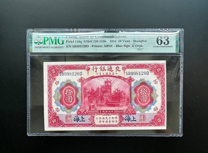 Cina. - 10 Yuan 1914 - Pick 118q
