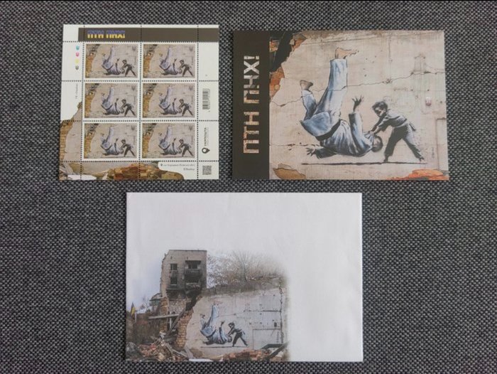 Ukraine - Banksy - FCK PTN (ПТН ПНХ!) – Complete set (sheet, card and envelope) – Limited edition - Postcard (3) - 2023-2023