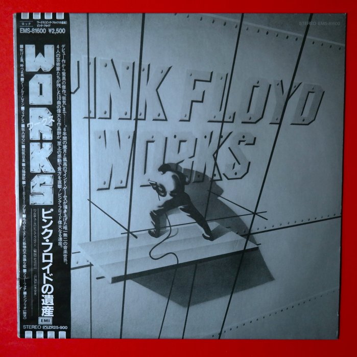 Pink Floyd - Works / Great Compilation Of The Psychedelic Rocker In A Rare Japan Quality Release - LP-levy - 1st Pressing, Japanilainen painatus - 1983