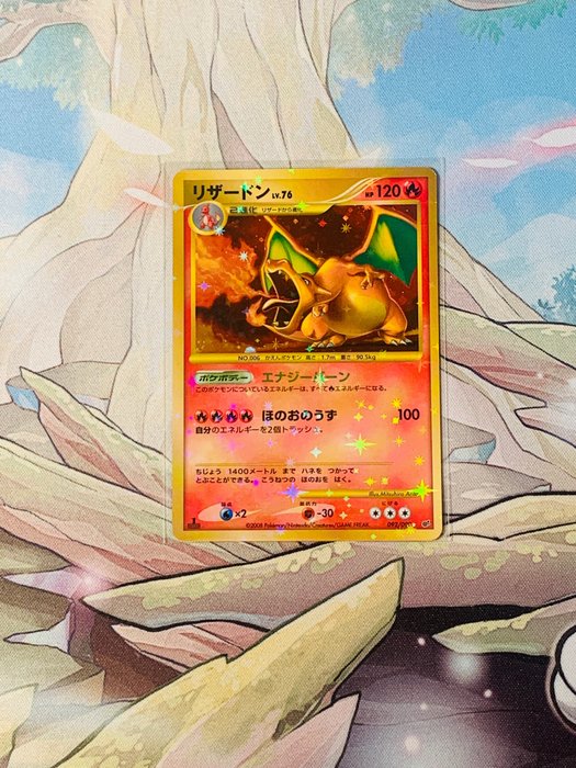 Pokémon - 1 Card - Gold Japanese Charizard #92 from 2008 - Excellent+ condition