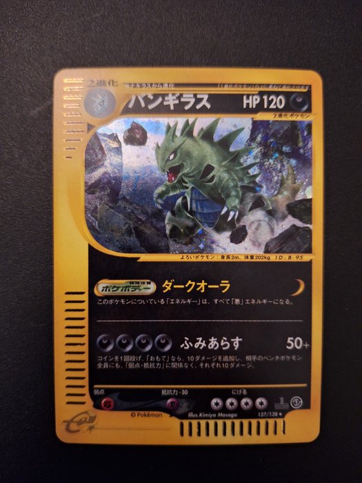 Pokémon - 1 Card - Tyranitar - Base expansion