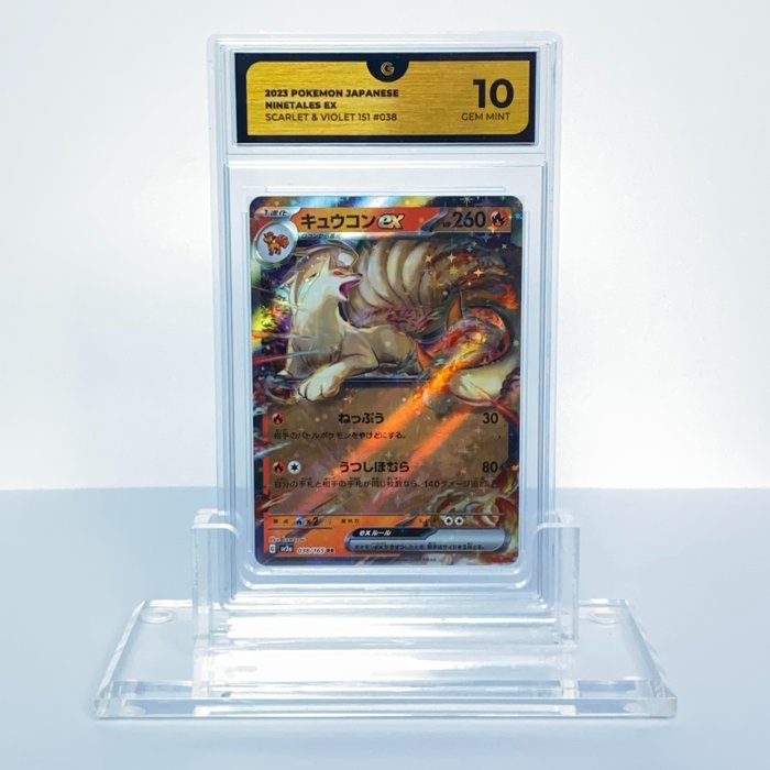 Ninetales EX - 151 Japanese 038/165 Graded card - GG 10