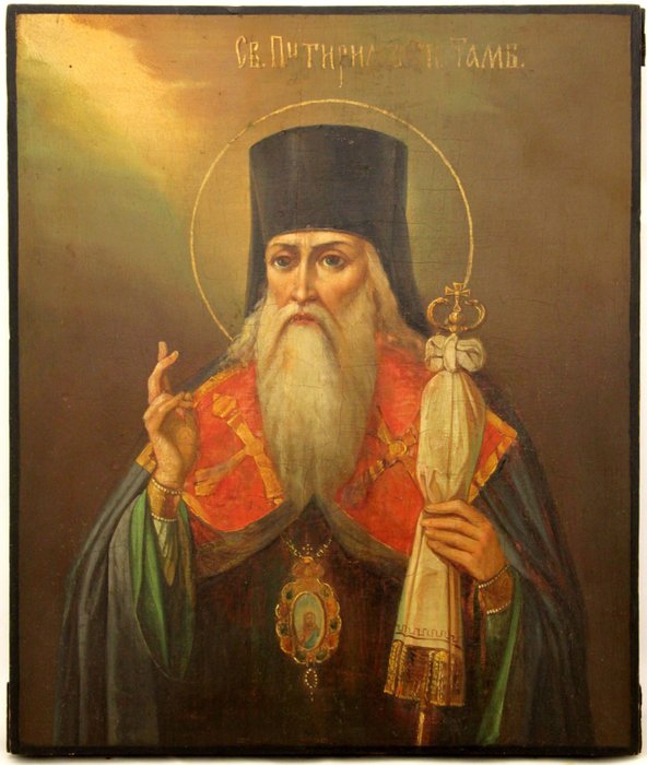 Icona, San Pitrim, vescovo di Tambov - Legno - XIX secolo