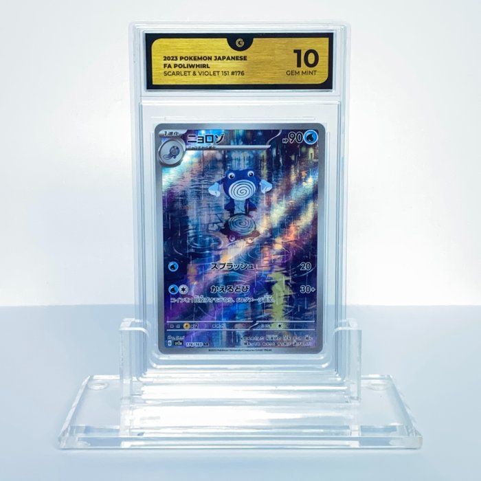 Poliwhirl FA - 151 Japanese 176/165 Graded card - GG 10