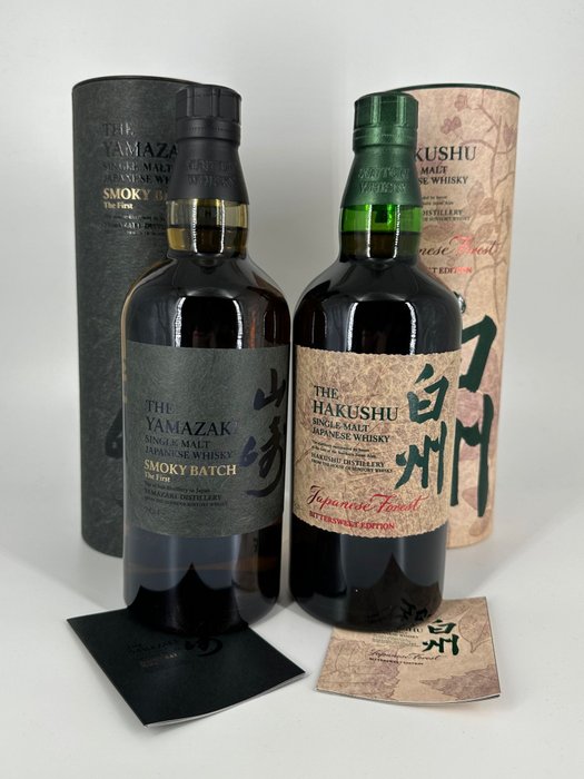 Yamazaki Smoky Batch The First & Hakushu Japanese Forest Bittersweet Edition - Suntory  - 700 ml - 2 flasker