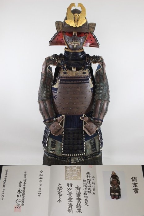 Kabuto - Japan - YOROI Gusoku w/THE JAPANSE ARMOR SOCIETY Bedömningspapper: TOKUBETSU KICHO: Y1-3 Tidiga Edoperioden