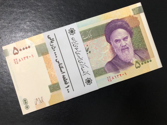 伊朗. 100 x 50,000 Rial - Original Bundle