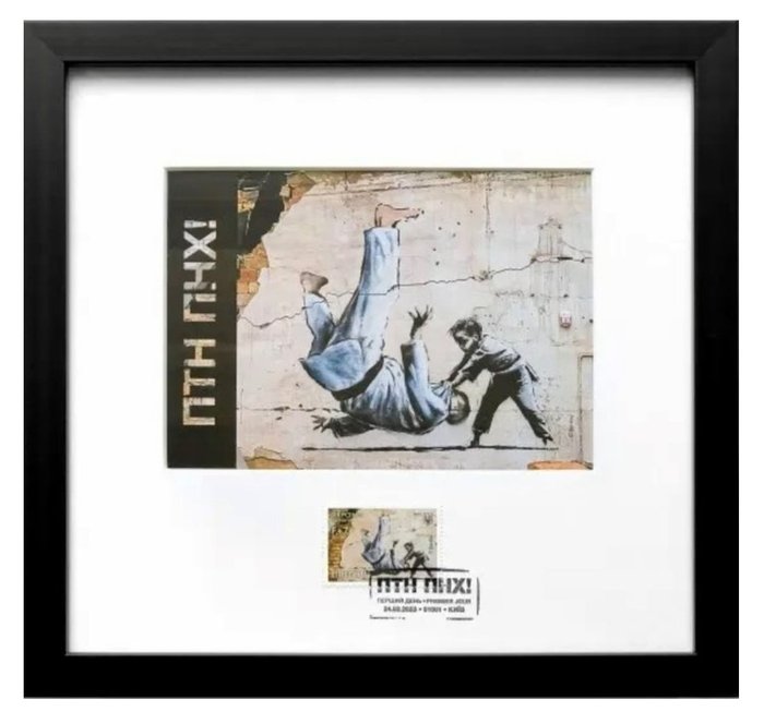 Banksy (1974) - FCK PTN Banksy framed