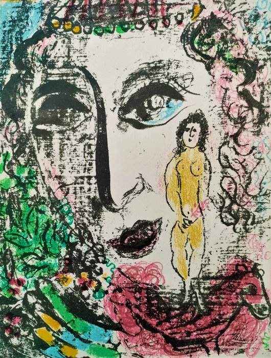 Marc Chagall (1887-1985), (after) - L'Apparition au Cirque