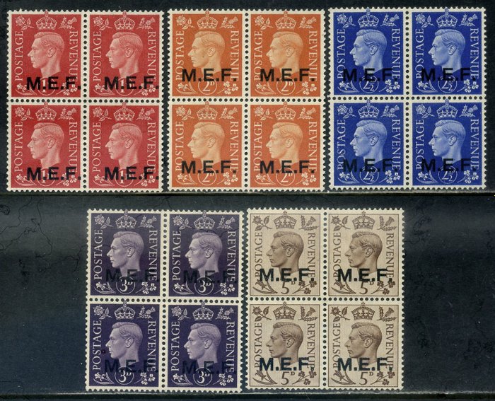 Great Britain - Occupation of Italian colonies (1942-1949) 1945 - English occupation. M.E.F. 5 Cairo circulation values. Certified quadruplet - Sassone N. 1/5