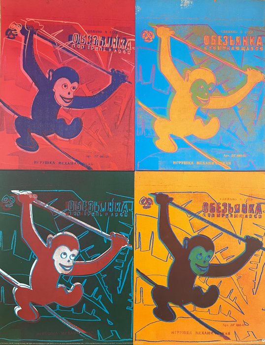 Andy Warhol (after) - Four Monkeys (XL Size) - Te Neues licensed offset print