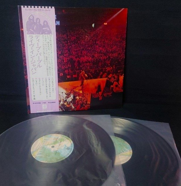 Deep Purple - Live In Japan 1972 / Know 50 Years Ago Of A "Must Have" OF A Power Rock Release - Album 2 x LP (album doppio) - Stampa giapponese, Stereo - 1974