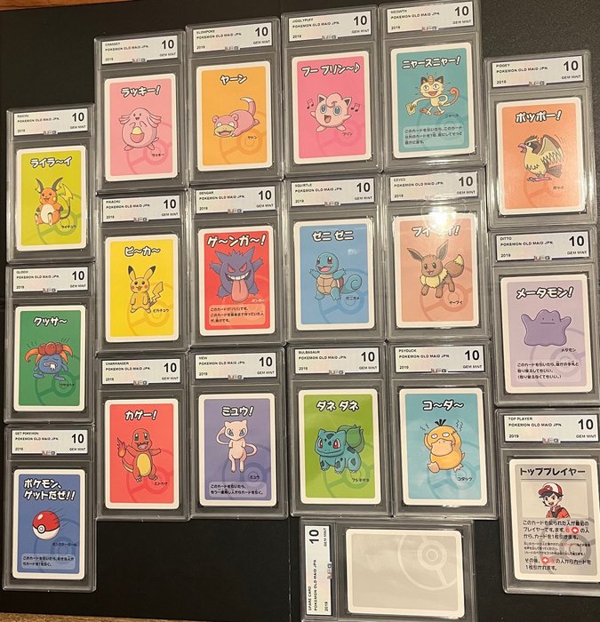 Wizards of The Coast - 19 Graded card - Ectoplasma, Mew, Pikachu - COMPLETE SET Pokemon Old Maid - UCG 10