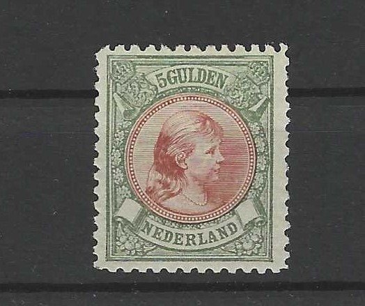 Nederland 1896 – Koningin Wilhelmina – NVPH 48