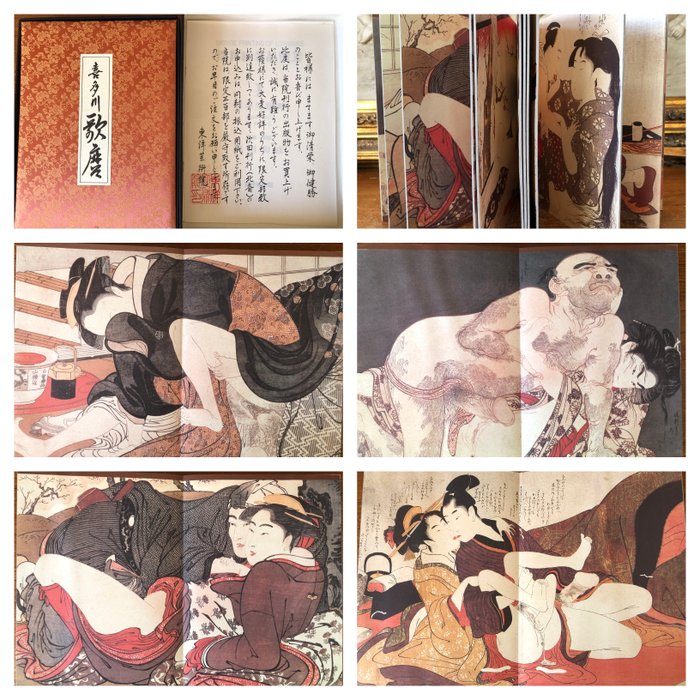 Kitagawa Utamaro - Kazuhiko Fukuda - Kitagawa Utamaro: Ukiyo-e Masterpiece Juho 1” The clue to the wish, Utamakura - 1984