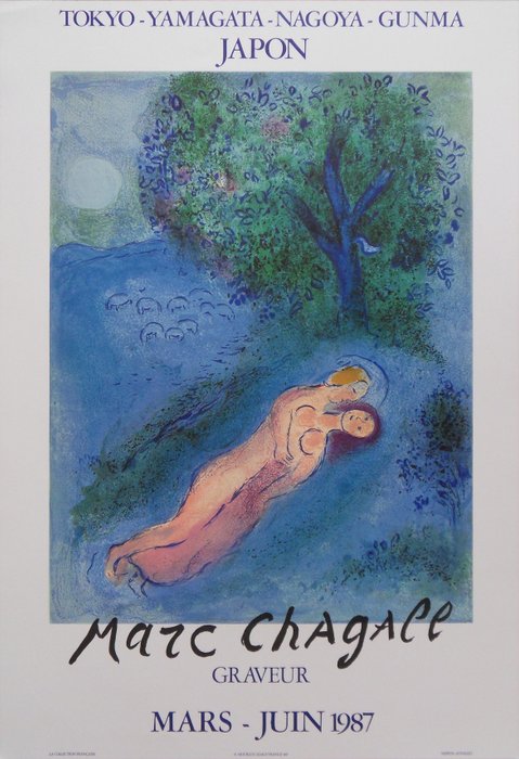 Marc Chagall (1887-1985) - Daphnis et Chloé : Allongés dans les champs