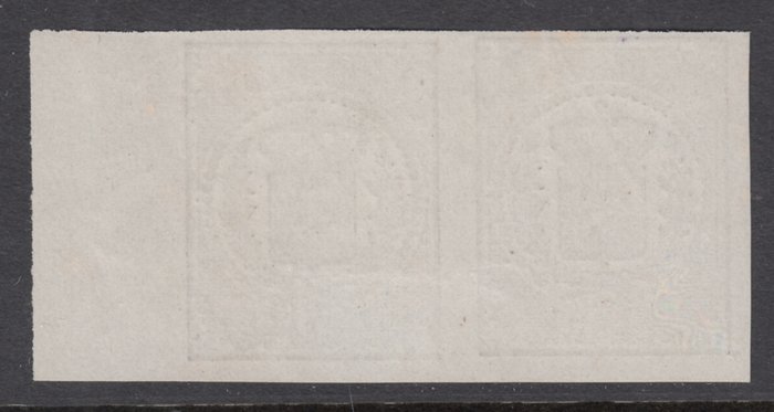 Image 2 of Netherlands 1869 - National coat of arms, colour proof in the chosen colour in a horizontal border