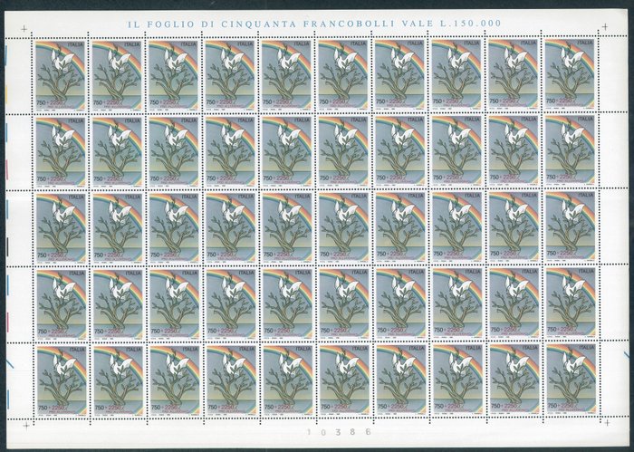 Preview of the first image of Italian Republic 1995 - ‘Flooded’ in full sheet of 50 with the 3 position varieties reported by Uni.
