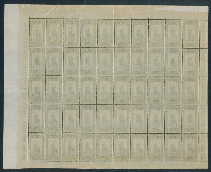 Image 2 of Italian Eritrea 1930 - African subjects, 2 cents greenish azure no. 156 in full sheet of 50.