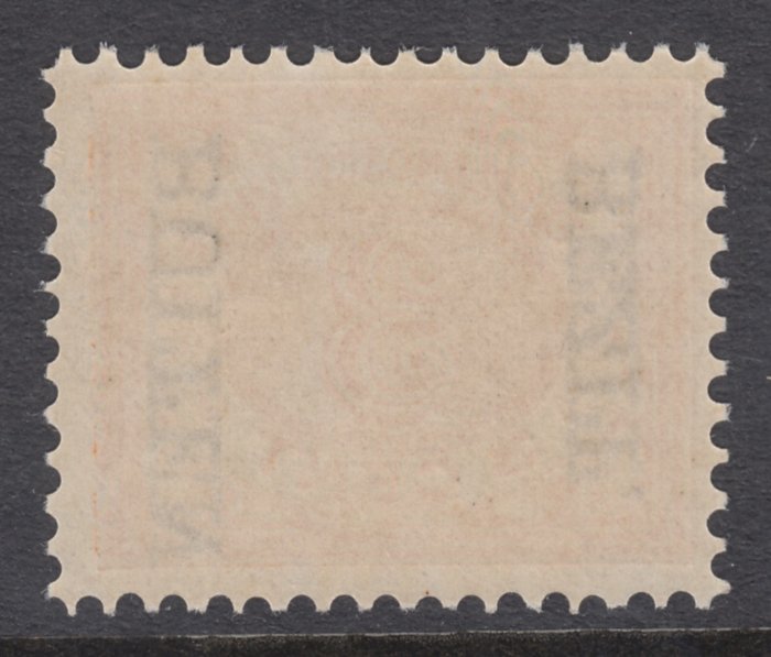 Image 2 of Dutch East Indies 1908 - Inverted ‘BUITEN BEZIT’ overprint - NVPH 85f