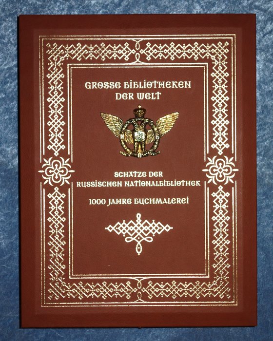 Image 2 of Buchmalerei Schätze der Welt - Schätze der Russischen Nationalbibliothek - 850/2007
