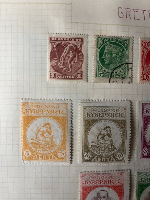 Image 2 of Crete 1898 - Various stamps Crete