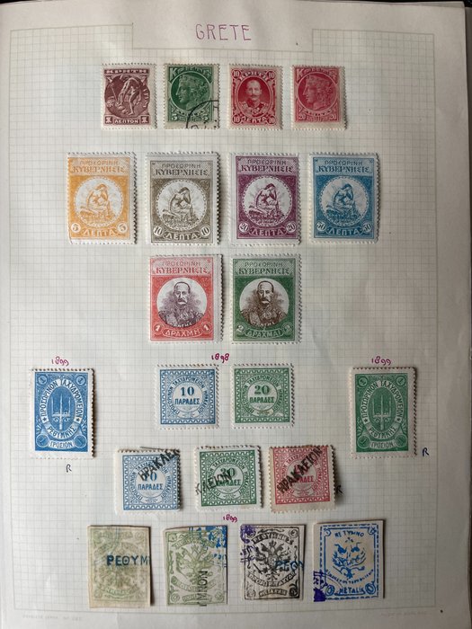 Preview of the first image of Crete 1898 - Various stamps Crete.