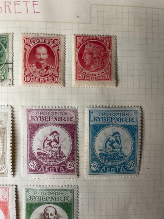 Image 3 of Crete 1898 - Various stamps Crete