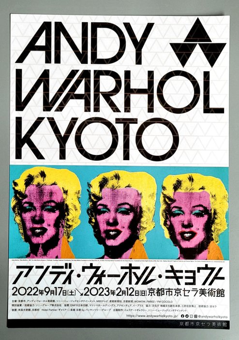 Andy Warhol - ANDY WARHOL - KYOTO EXHIBITION