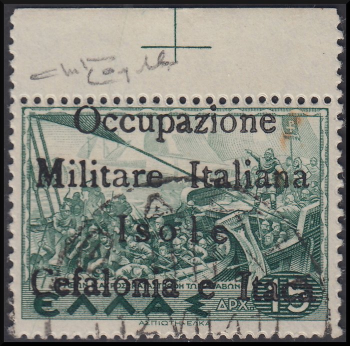 Preview of the first image of Italy - Occupation of the Ionian Islands 1940-1943 1941 - Mitologica di Grecia 15 dracme verde sopr.
