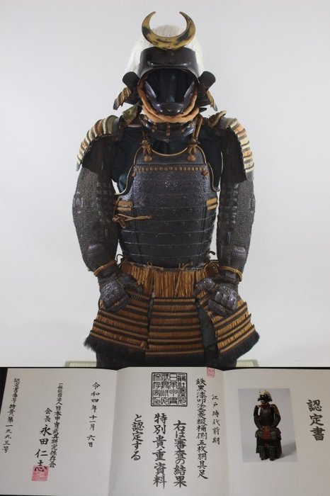 Kabuto - Japan - Gusoku w/THE JAPANSE ARMOR SOCIETY Dompapper: TOKUBETSU KICHO: Y1-33 Tidiga Edoperioden