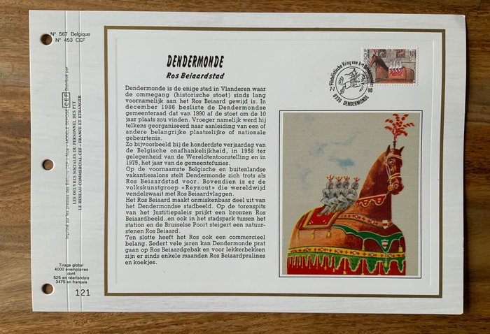 Image 3 of Belgium 1867/1990 - A large batch with more than 22000 stamps from OBP 48 - FDC, luxury covers, sta