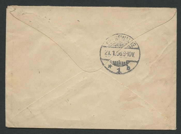 Image 3 of Russian Federation 1906 - Letter with tricolour postage from Russia to Eberswalde, Germany, from 20