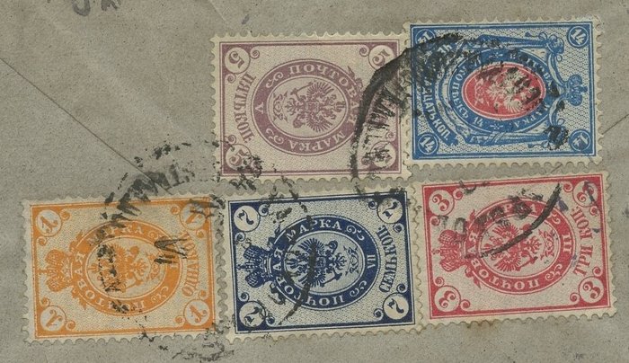 Image 2 of Russian Federation 1899 - Registered letter with five-coloured postage from Russia to Hamburg from
