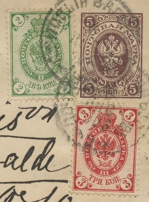 Image 2 of Russian Federation 1906 - Letter with tricolour postage from Russia to Eberswalde, Germany, from 20