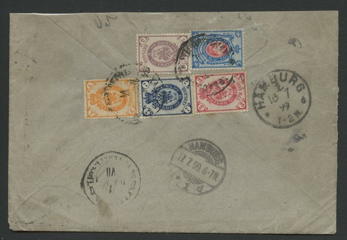 Preview of the first image of Russian Federation 1899 - Registered letter with five-coloured postage from Russia to Hamburg from.