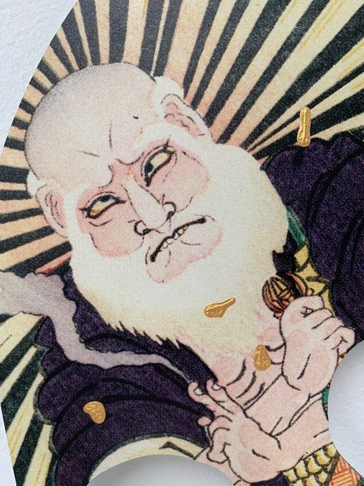Image 3 of Akira Hiro (1978) - Enlightened Skull
