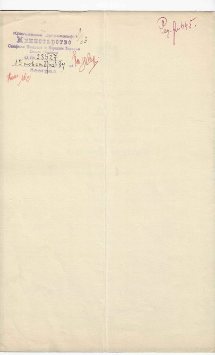 Image 3 of Pierre II - Roi de Yougoslavie - document officiel signé - 1934