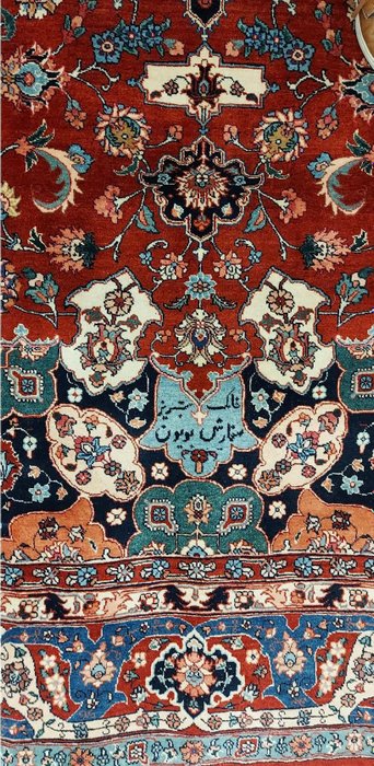 Tabriz - Carpete - 300 cm - 200 cm