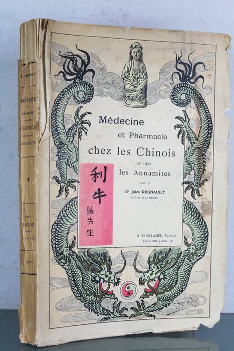 Preview of the first image of Dr Jules Regnault - Médecine Et Pharmacie Chez Les Chinois Et Chez Les Annamites - 1902.