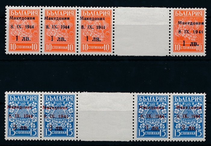Γερμανική Αυτοκρατορία - Κατοχή της Βόρειας Μακεδονίας 1944 - Stamps from Bulgaria with overprint “Mazedonien” (Macedonia) as horizontal gutter pair - Michel Nr. 1  Zw & 2 Zw