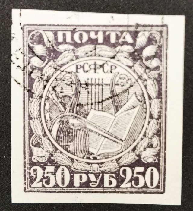 Preview of the first image of Russian Federation 1921 - Very well preserved, rare, cancelled letterpress-print stamp - Michel- Ka.