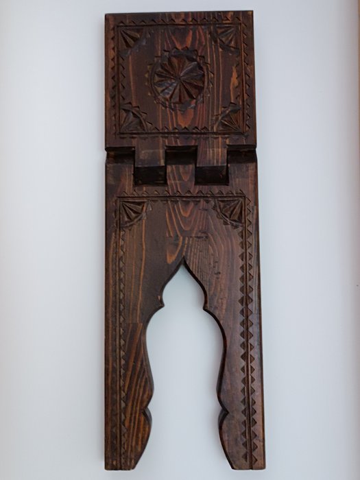 Quran Stand (Rehal) - Wood - Turkey - Mid 20th century        