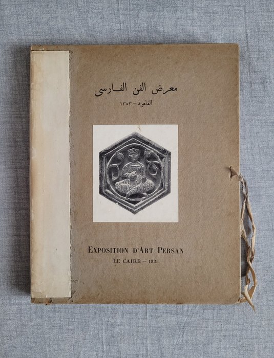 Société des Amis de l’Art - Album de l’Exposition d’Art Persan - 1935