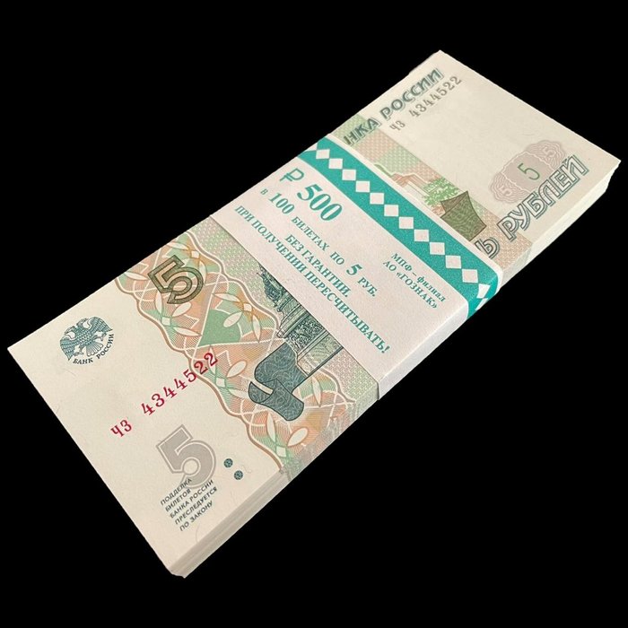 Rosja. - 100 x 5 Rubles 2022 - Pick NEW - Original bundle  (Bez ceny minimalnej
)