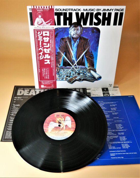 齊柏林飛船 - Jimmy Page ‎– Death Wish II (The Original Soundtrack) Rare Japanese First Press - LP - 日式唱碟, 第一批 模壓雷射唱片 - 1982