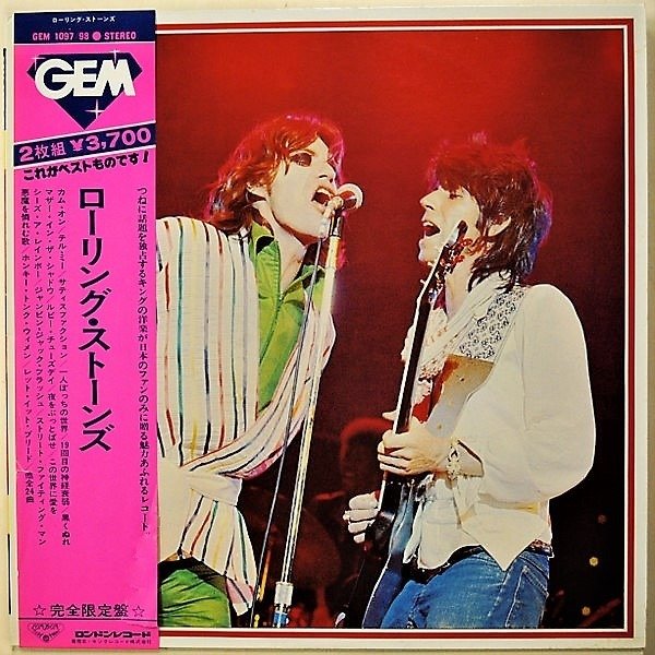 滾石樂團 - Gem / Rare Complete Japan Only Release With Different Cover - 2 x LP 專輯（雙專輯） - 日式唱碟, 立體聲, 第一批 模壓雷射唱片 - 1975