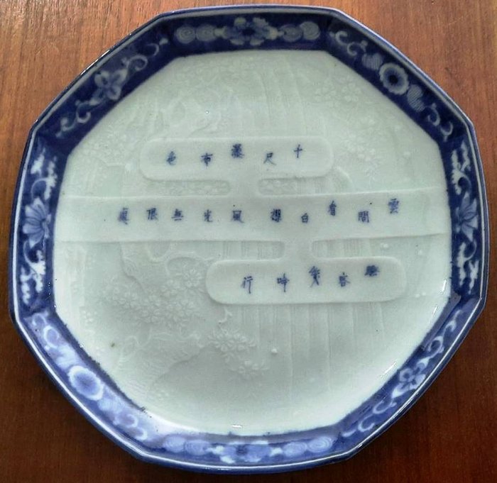 Piatto piano - Ceramica