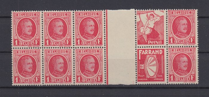 Belgique 1930 - timbres publicitaires - OBP PUc 1/2 KOMBINATIE B( maar zonder kopstaande)