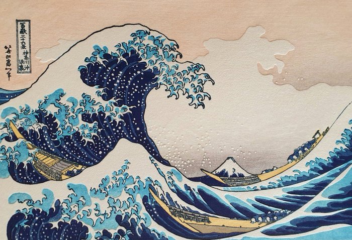'Under the Wave off Kanawaga' - Katsushika Hokusai (1760–1849) - Published by Unsodo - Japonia